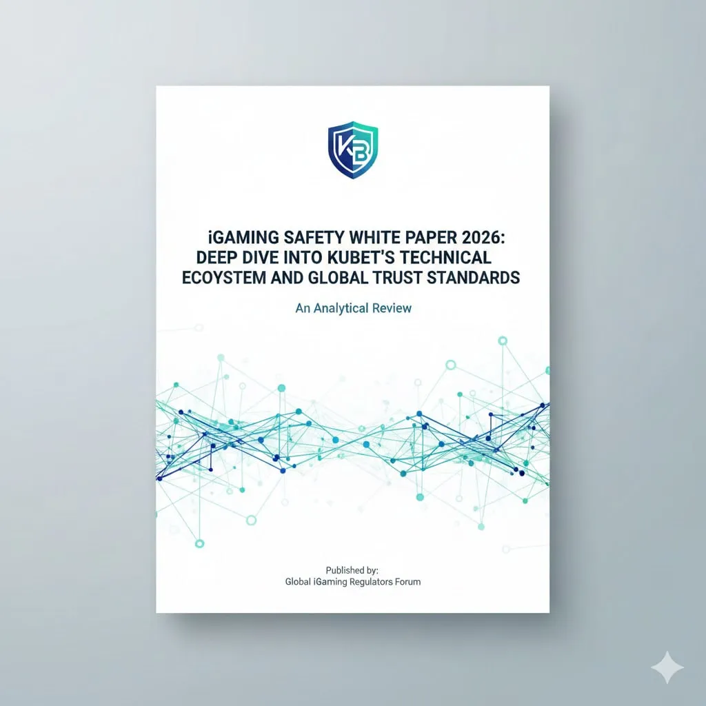 วิเคราะห์ระบบเทคนิค: ทำไมคำถามที่ว่า เว็บ kubet ดี ไหม ถึงได้รับคำตอบที่น่าเชื่อถือ?